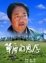 亚洲国产成人久久77